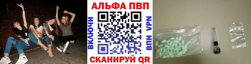 Купить Жирновск АМФЕТАМИН  Alpha-PVP  ГАШИШ  Меф мяу мяу  МАРИХУАНА 