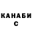 Кетамин VHQ Anna Shebanova