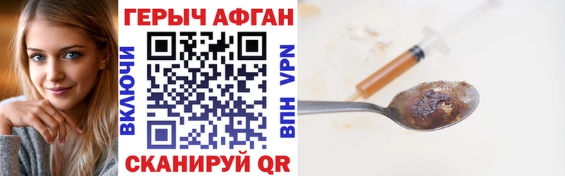 купить наркотики сайты  Жирновск  Героин белый 