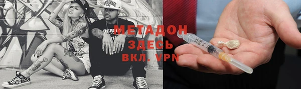 меф VHQ Алексин