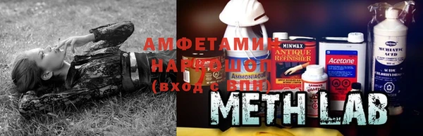 меф VHQ Алексин