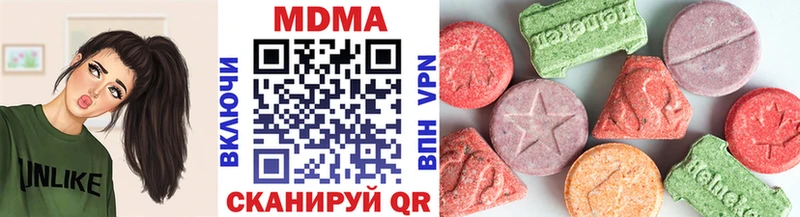 MDMA кристаллы  наркошоп  это телеграм  Жирновск 