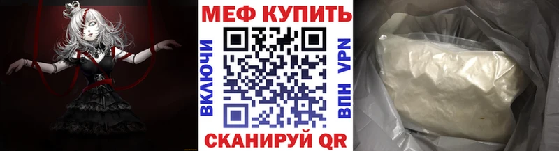 МЯУ-МЯУ mephedrone  сколько стоит  Жирновск 