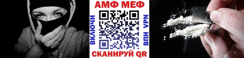 МЕТАМФЕТАМИН Декстрометамфетамин 99.9%  ОМГ ОМГ как войти  Жирновск  что такое  