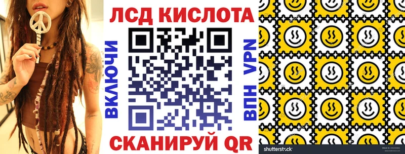 Марки 25I-NBOMe 1,5мг  Жирновск 