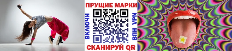 Наркотические марки 1,8мг Жирновск